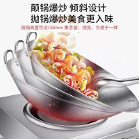 美厨优选电磁灶专用不锈钢厨具商用炒锅60cm