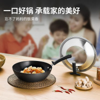 苏泊尔supor 臻铁无涂层真不锈精铁炒锅 FC30H7