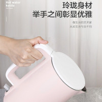 苏泊尔电热水壶1.5L粉+白SW-15S02A