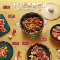 小熊(bear) 电热锅 DRG-C30N5宿舍家用学生煮面锅带蒸笼 3L