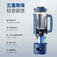 摩飞(Morphyrichards)MR8200豆浆机 家用破壁机 全自动清洗免过滤 低音降噪 多功能菜单可预约