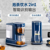 摩飞(Morphyrichards)MR6087即热式茶饮机 泡茶机煮茶器家用办公室养生壶多功能烧水一体饮水机