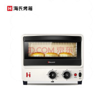 海氏(Hauswirt) B10 早餐机电烤箱二合一煎蛋烘焙多功能便捷快速 早餐机烤箱 10L