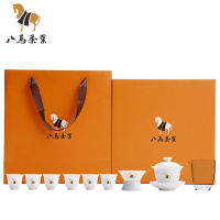 八馬茶業 TZC151 颜如玉白瓷茶具套组 1盖碗 6茶杯 1茶漏 1茶海 陶瓷茶具组合