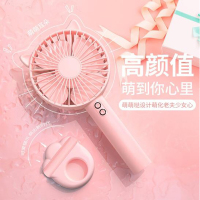 艾贝丽 手持风扇 ABL-SC27