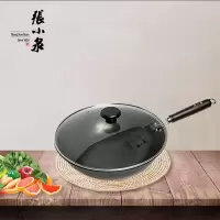 张小泉 C30740100 万家灯火系列精铁炒锅 铁锅炒锅家用炒菜 家用灶具通用 32CM