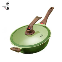 张小泉 C30770100 新时代微压炒锅 轻质炒锅 物理不粘