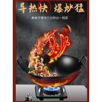 美厨优选40cm不锈钢双耳圆底不粘锅燃气灶炒锅