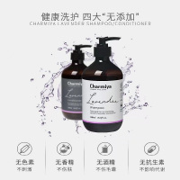 婵媄●雅(CHARMIYA) 加拿大原装进口薰衣草/玫瑰精油洗护3件套