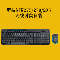 罗技(Logitech) MK295 无线键鼠套装 家用超薄办公台式机笔记本电脑通用