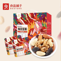 良品铺子每日坚果黑金滋养套盒750g