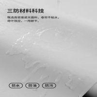 水星家纺定制遮阳拉卷式窗帘卷帘遮光帘米白色