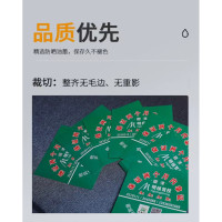 齐心(COMIX) 广告名片贴纸定制小广告定做标签印刷定制