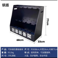 钢盾 可拆卸防爆安全架安防架家用公共场所