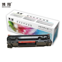 博翔 BX-C388A 硒鼓黑色标准装(易加粉) 适用HP P1007/P1008/M1213/P1108