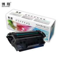 博翔 Q7551A硒鼓 适用于惠普HP P3005/P3005d/3005dn/M3027MFP/M3027xMFP