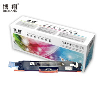 博翔 CE310A墨粉盒黑色 适用惠普HP 126A CP1025 CP1025nw M175A M175nw M275