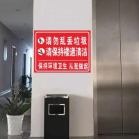 齐心(COMIX)定制灰胶车贴哑膜斜纹膜温馨提示小心地滑定制小广告