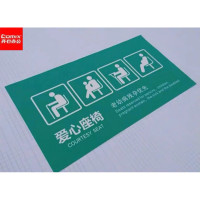 齐心(COMIX)定制灰胶车贴哑膜斜纹膜温馨提示爱心专座一米间隔