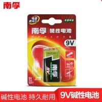 南孚(NANFU) 9V 碱性方形电池1粒装/万用表/遥控玩具/烟雾报警器/无线麦克风/话筒
