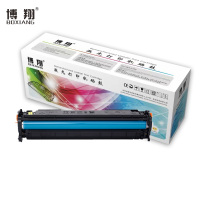 博翔 CF513A(204A)硒鼓红色 适用于惠普HP M154/M180/M181打印机