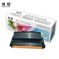 博翔 LT4636墨粉盒适用联想LJ3600DN 3650 M7750 M7750N打印机墨盒 黑色