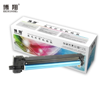 博翔NPG-67硒鼓 适用佳能iR-ADV C3520 3525 3530 3320 3325 3020 3025