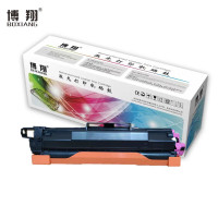 博翔 TN287粉盒红色适用兄弟DCP-9030CDN HL-3160CDW HL-3190C TN-287M墨粉盒