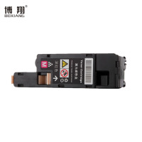 博翔 施乐CP118W粉盒红色 适用富士施乐Fuji Xerox CP119w 118w 228w CM118w 228fw墨粉筒 CP118W墨粉盒