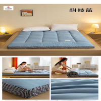洁丽雅(grace) 床上用品立体加厚床垫家用床褥子120*200CM铺地被褥随机花色颜色
