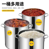 美厨(MAXCOOK) 不锈钢商用蒸煮桶烧水桶厨房食堂用汤桶