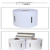 得力(deli) 二代证卡复印机正反双面打印纸碳带扫描耗材套装