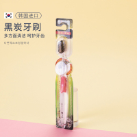 牙博士 黑炭型牙刷