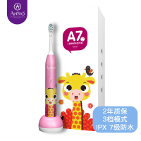 ApiYoo A7 儿童电动牙刷 宝宝学生电动牙刷卡通声波震动3-12岁小孩 粉蓝两色可选