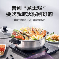 美的(Midea)RH2288 电磁炉可升降火锅电磁炉恒匀火