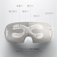 ApiYoo EM 护眼仪眼保仪眼睛按摩智能舒缓眼部按摩器可折叠