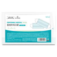 海氏海诺 倍适威一次性医用外科口罩 无菌 10个/袋 200袋/箱 整箱发货 单个装