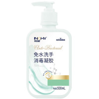海氏海诺 英诺威 免水洗手消毒凝胶 500ml/瓶 24瓶/箱 整箱发货 单瓶装