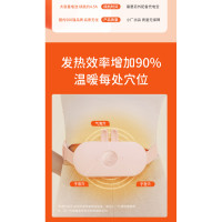 康佳(KONKA) 暖宫腰带女生暖宫发热肚子疼痛KZ-NB003