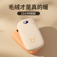 几素(JS) 暖手宝充电暖宝宝迷你 usb便携电暖宝安全亲肤绒+加倍锁温+超长续航 米色橘色多色可选