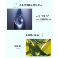 国景玻尿酸面膜净化补水抗皱与保湿紧致修复提亮肤色一盒