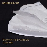 齐心(COMIX) 一次性杯垫定制logo宾馆客房会议纸质茶杯垫烟灰缸吸水垫纸套 5000/套