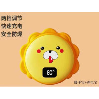 几素(JS) 暖手宝充电暖宝宝迷你 多色可选