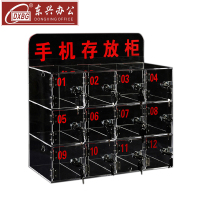 DXBG手机保管箱存放箱手机存放柜带锁透明亚克力盒柜收纳盒工厂12门存放柜常规款