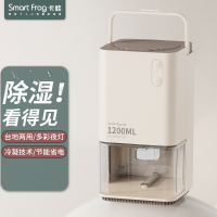 卡蛙 除湿机家用抽湿机卧室除湿器地下室除潮机小型干燥机抽湿器去湿机 兰迪黄