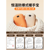几素(JS)防爆暖手宝充电宝二合一2小随身携带迷你便携学生USB手握暖手蛋暖宝宝自发热5400mAhh橘色/米色