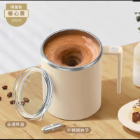 个杯堂 ONEDAY新款全自动搅拌杯咖啡杯懒人磁力电动充电款旋转摇摇奶杯子限量色