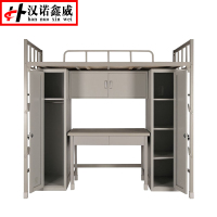 汉诺鑫威钢制上下床组合含柜办公桌学习椅常规款