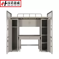 汉诺鑫威钢制上下床组合含柜办公桌学习椅常规款