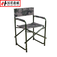 汉诺鑫威作训椅常规款